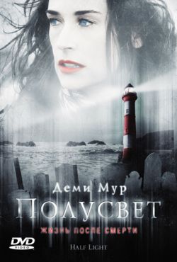 Смотреть Полусвет (2006) онлайн в HD качестве 720p-1080p