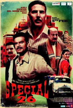 Смотреть 26 грабителей (2013) онлайн в HD качестве 720p-1080p