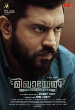 Смотреть Микаель (2019) онлайн в HD качестве 720p-1080p