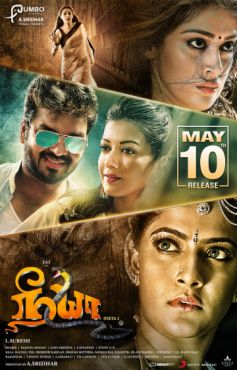 Обложка фильма Змея 2 (2019) Змея 2 (2019) смотреть онлайн