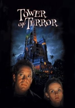 Башня ужаса (1997) смотреть онлайн