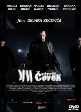 Обложка фильма Четвертый человек (2007) Четвертый человек (2007) смотреть онлайн