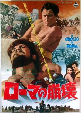 Обложка фильма Падение Рима (1963) Падение Рима (1963) смотреть онлайн