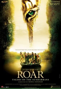 Обложка фильма Рёв (2014) Рёв (2014) смотреть онлайн