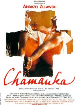 Шаманка (1996) смотреть онлайн